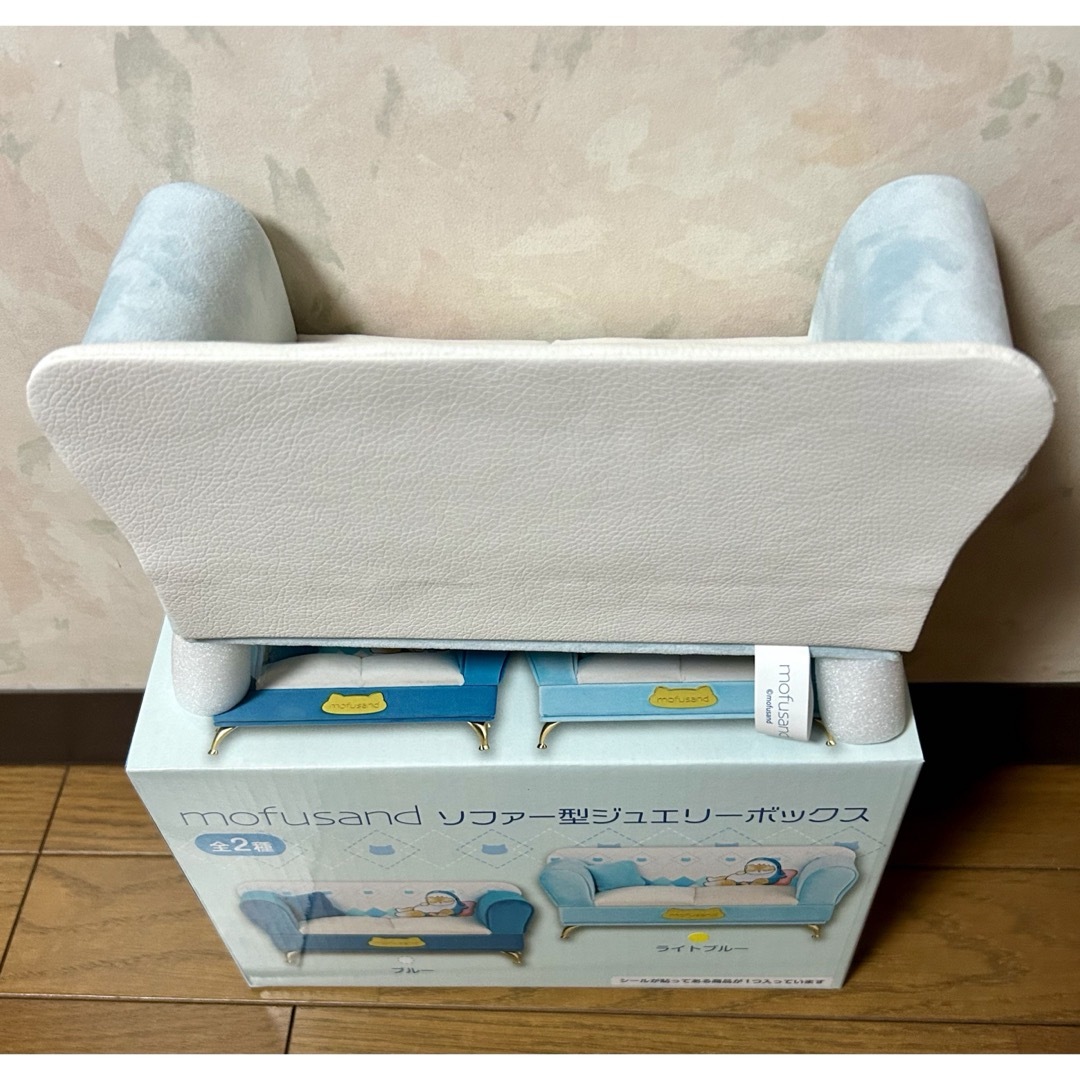 mofusand - ☆新品☆ mofusand ソファー型ジュエリーボックス mofusand - ☆新品☆ mofusand ソファー型ジュエリーボックス