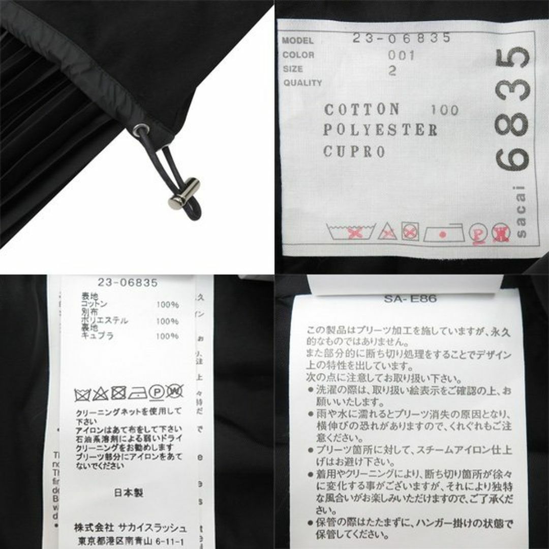 sacai - 美品 Sacai サカイ 2023AW 23-06835 Cotton Jersey