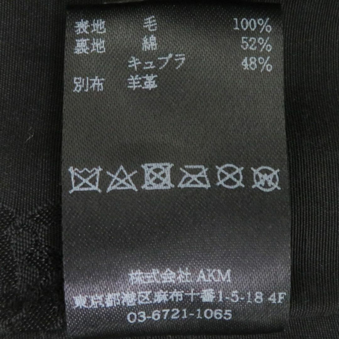 1piu1uguale3 - 美品 1PIU1UGUALE3 ウノピゥウノウグァーレトレ 1piu1uguale3 - 美品 1PIU1UGUALE3 ウノピゥウノウグァーレトレ