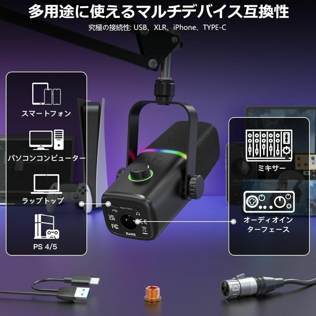 正規品販売！ ダイナミックゲーミングマイクとマイクアームスタンドキット、単 配信機器・PA機器・レコーディング機器