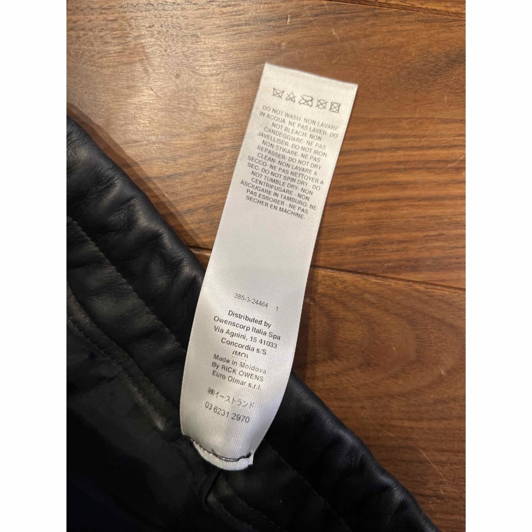 Rick Owens - rick owens リックオウエンス マストドン Rick Owens - rick owens リックオウエンス マストドン