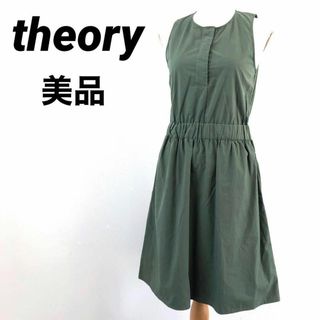 Theory(ワンピース ・ グリーン・カーキ/緑色系)のフリマ Theory(ワンピース ・ グリーン・カーキ/緑色系)のフリマ