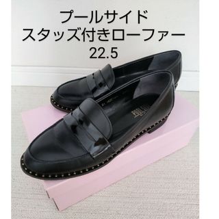POOL SIDE(ローファー/革靴)のフリマアイテム一覧 POOL SIDE(ローファー/革靴)のフリマアイテム一覧