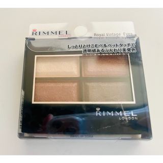 リンメル(RIMMEL)の新品*RIMMEL ロイヤルヴィンテージ アイズ 009(アイシャドウ)