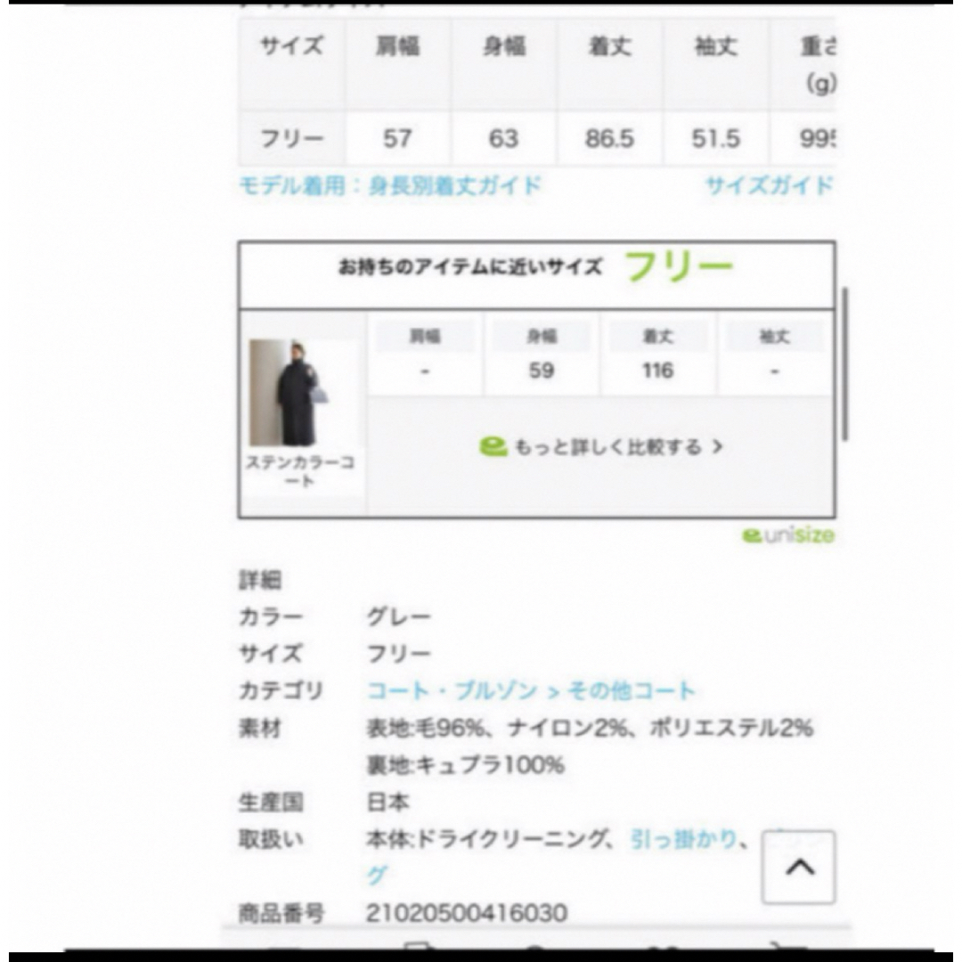 DEUXIEME CLASSE - ドゥーズィエムクラス ネップツイード ハーフ DEUXIEME CLASSE - ドゥーズィエムクラス ネップツイード ハーフ