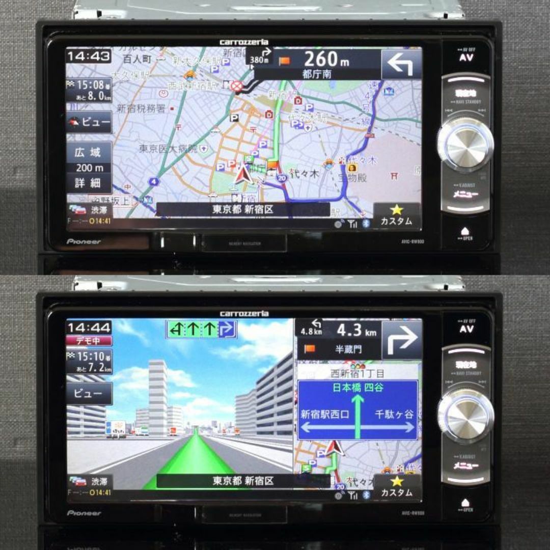 カロッツェリア - カロッツェリア最上級楽ナビAVIC-RW900-R カロッツェリア - カロッツェリア最上級楽ナビAVIC-RW900-R