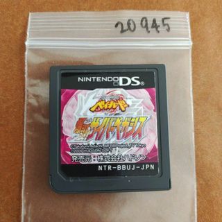 ニンテンドーDS(ニンテンドーDS)のメタルファイト ベイブレード 爆誕!サイバーペガシス(携帯用ゲームソフト)