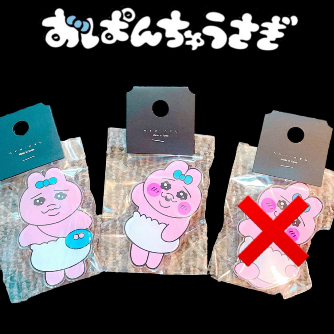 おぱんちゅうさぎ(オパンチュウサギ)のおぱんちゅうさぎ スマホリング スマホスタンド スマホグリップ 携帯アクセサリー スマホ/家電/カメラのスマホアクセサリー(iPhoneケース)の商品写真