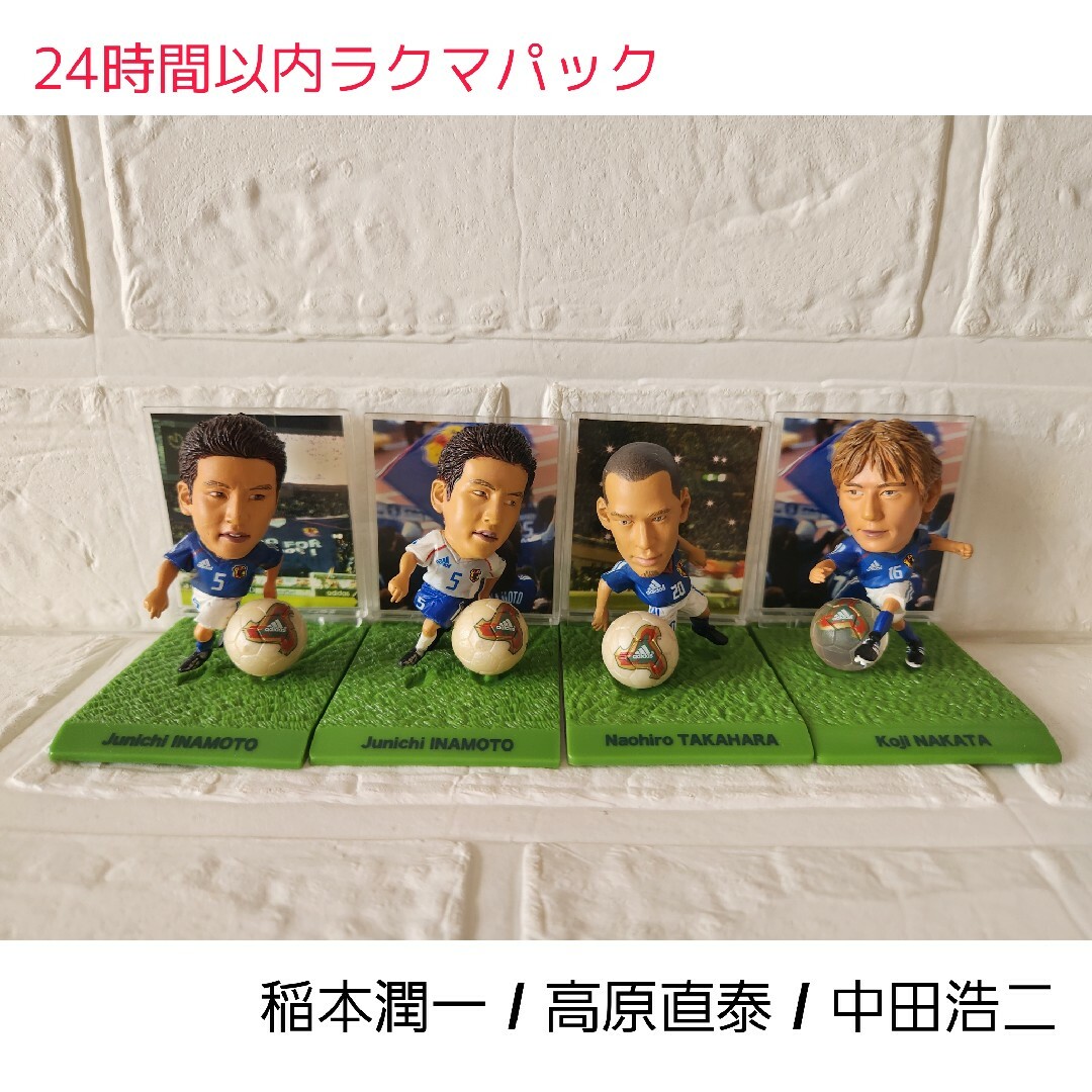 EPOCH - 日本代表 サッカー フィギュア 稲本潤一 高原直泰 中田
