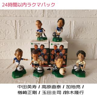 サッカーフィギュアのフリマアイテム一覧 サッカーフィギュアのフリマアイテム一覧