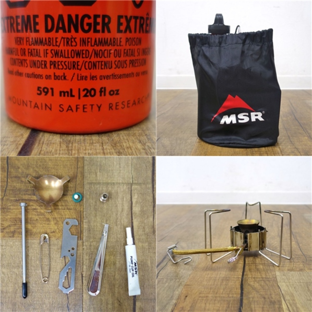 MSR DRAGONFLY ドラゴンフライ QuietStove サイレンサー MSR DRAGONFLY ドラゴンフライ QuietStove サイレンサー