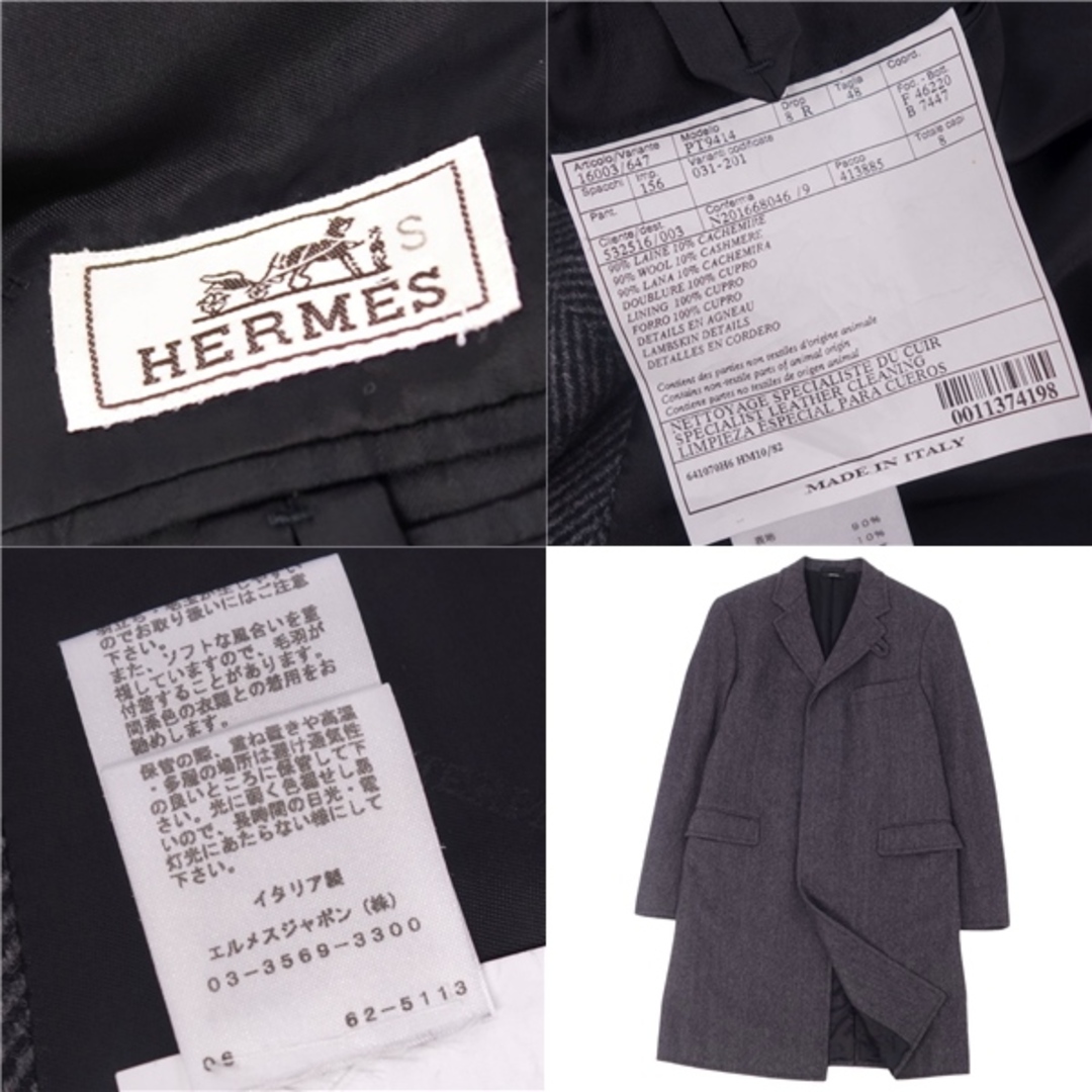 HERMES - 極美品 エルメス HERMES コート ロングコート HERMES - 極美品 エルメス HERMES コート ロングコート