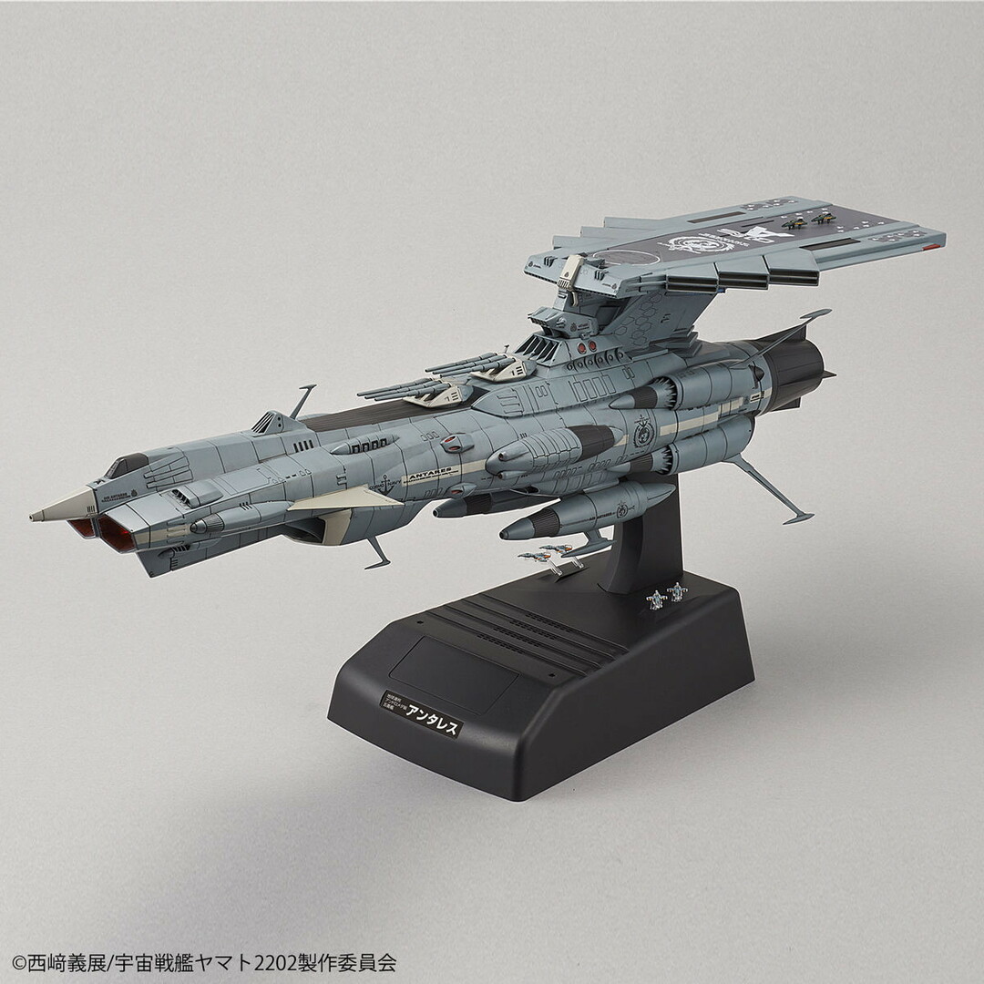 BANDAI - (再販)1/1000 地球連邦アンドロメダ級DX 宇宙戦艦 BANDAI - (再販)1/1000 地球連邦アンドロメダ級DX 宇宙戦艦