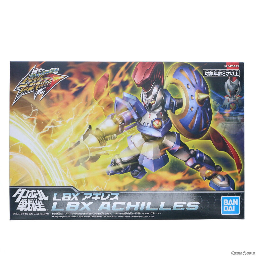 大切な Achilles - ハイパーファンクション LBX アキレス ダンボール その他