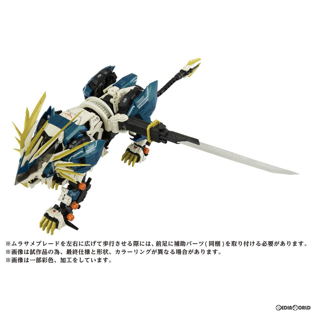 1/72 AZ-03 ムラサメライガー ZOIDS(ゾイド) プラモデル タカラ 1/72 AZ-03 ムラサメライガー ZOIDS(ゾイド) プラモデル タカラ