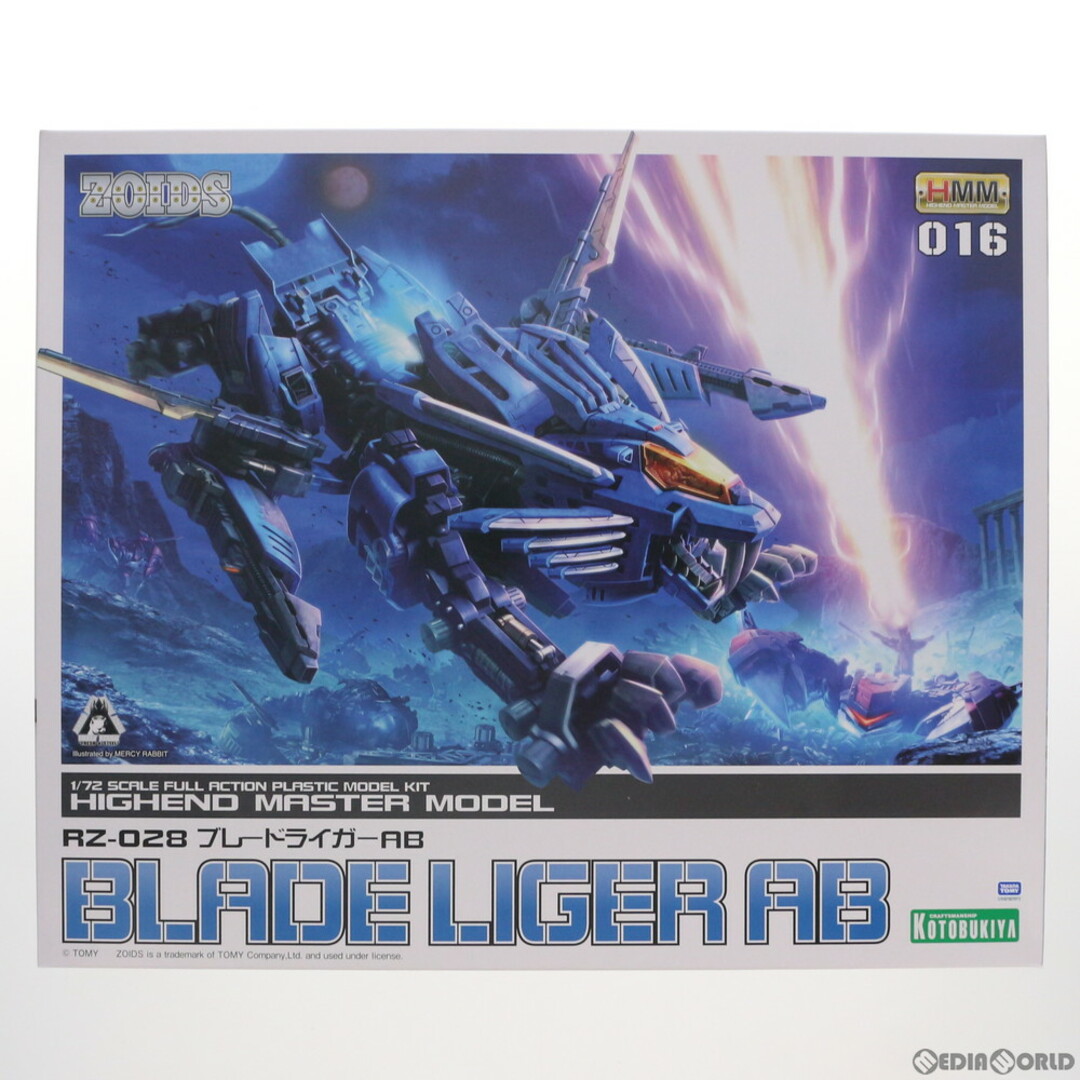 KOTOBUKIYA - HMM 1/72 RZ-028 ブレードライガーAB ZOIDS(ゾイド KOTOBUKIYA - HMM 1/72 RZ-028 ブレードライガーAB ZOIDS(ゾイド