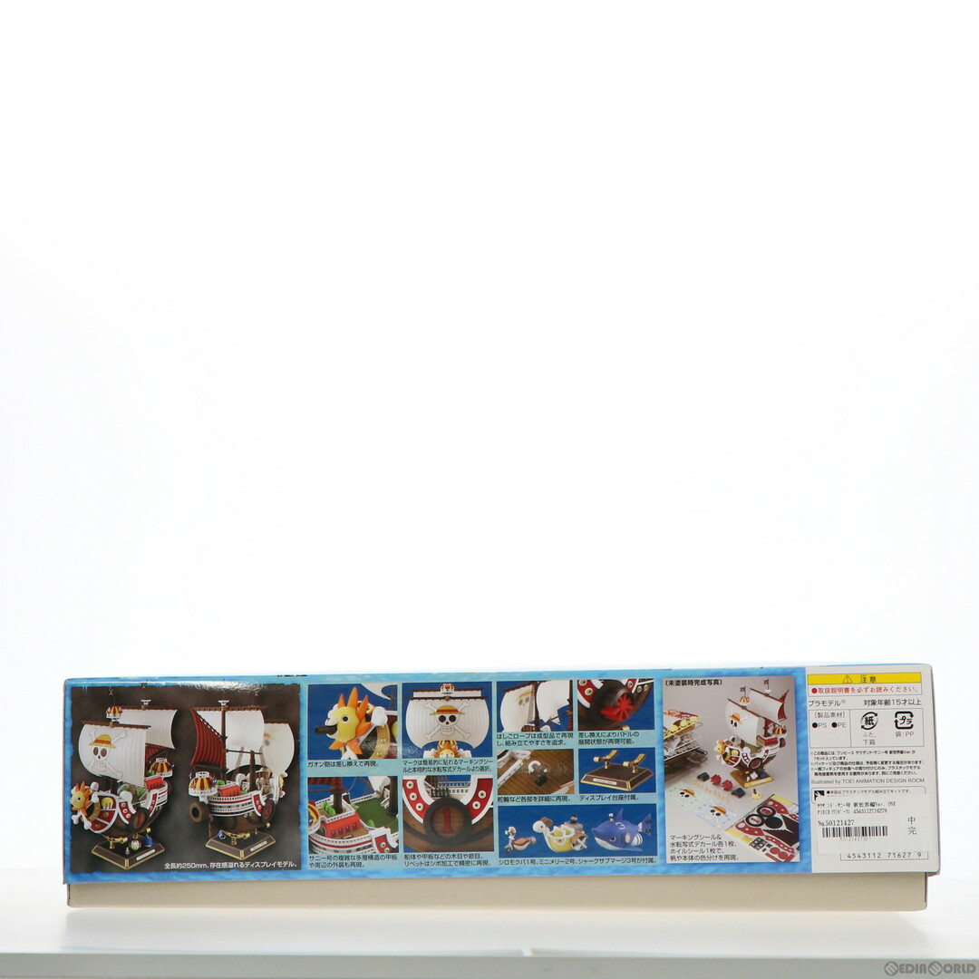 サウザンド・サニー号 新世界編Ver. ONE PIECE(ワンピース サウザンド・サニー号 新世界編Ver. ONE PIECE(ワンピース