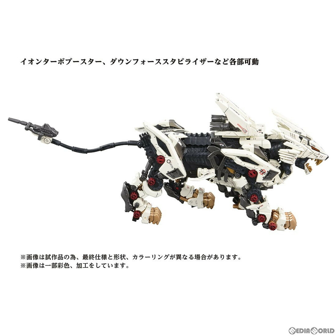 Takara Tomy - 1/72 AZ-02 ライガーゼロ ZOIDS(ゾイド Takara Tomy - 1/72 AZ-02 ライガーゼロ ZOIDS(ゾイド
