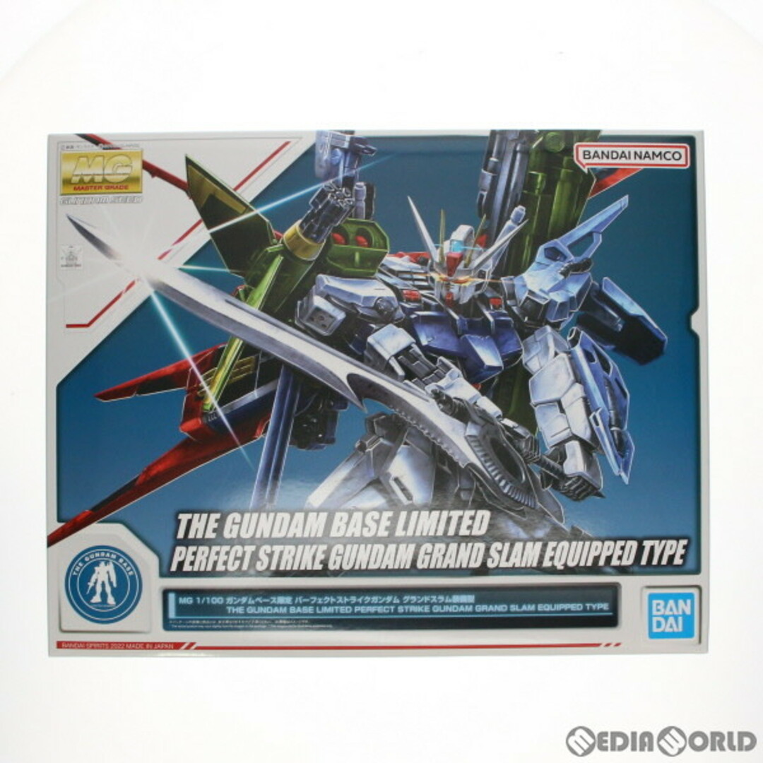 ガンダムベース限定 MG 1/100 パーフェクトストライクガンダム ガンダムベース限定 MG 1/100 パーフェクトストライクガンダム