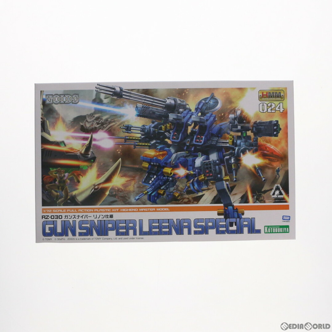 KOTOBUKIYA - HMM 1/72 RZ-030 ガンスナイパー リノン仕様 ZOIDS KOTOBUKIYA - HMM 1/72 RZ-030 ガンスナイパー リノン仕様 ZOIDS