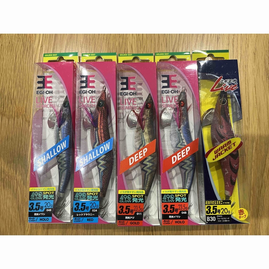 エギ王、フラッシュブースト24点まとめ売り エギ王、フラッシュブースト24点まとめ売り