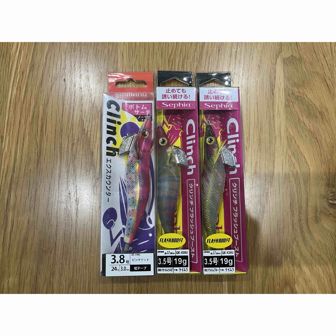 エギ王、フラッシュブースト24点まとめ売り エギ王、フラッシュブースト24点まとめ売り