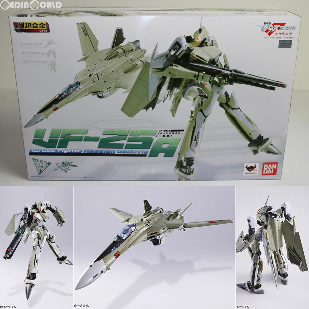 macros(マクロス)のDX超合金 VF-25A メサイアバルキリー(一般機) 劇場版 マクロスF 恋離飛翼〜サヨナラノツバサ〜 完成トイ バンダイ エンタメ/ホビーのフィギュア(アニメ/ゲーム)の商品写真
