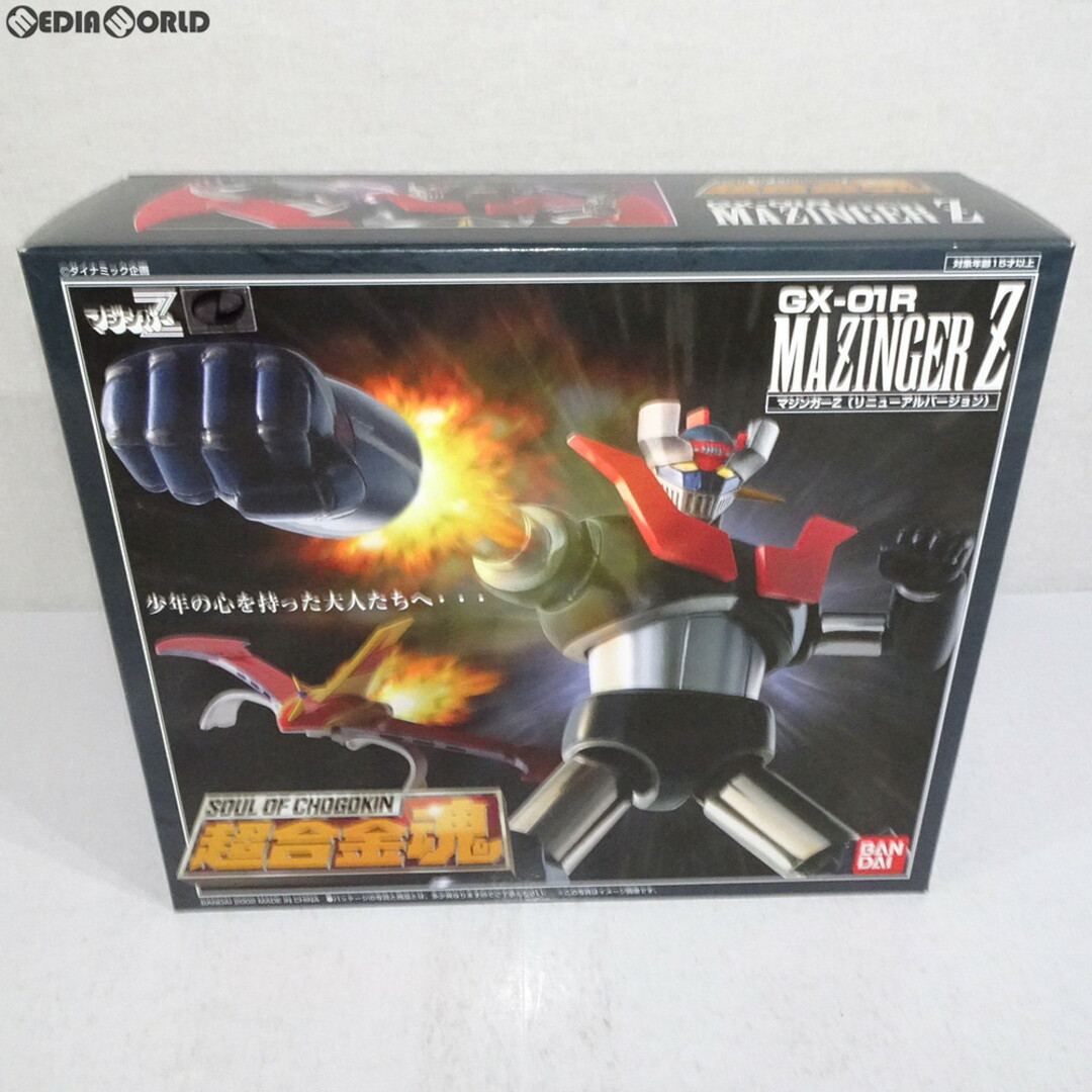 超合金魂 GX-01R マジンガーZ(リニューアルバージョン) 完成トイ 超合金魂 GX-01R マジンガーZ(リニューアルバージョン) 完成トイ