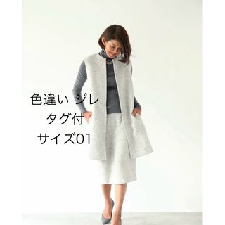 MADISONBLUEのフリマアイテム一覧 MADISONBLUEのフリマアイテム一覧