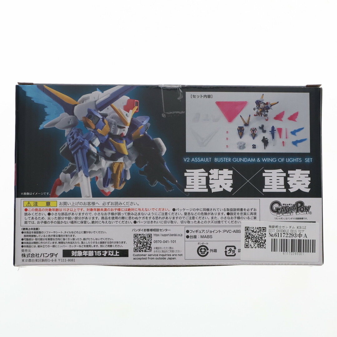 プレミアムバンダイ限定 機動戦士ガンダム MOBILE SUIT ENSEMBLE プレミアムバンダイ限定 機動戦士ガンダム MOBILE SUIT ENSEMBLE