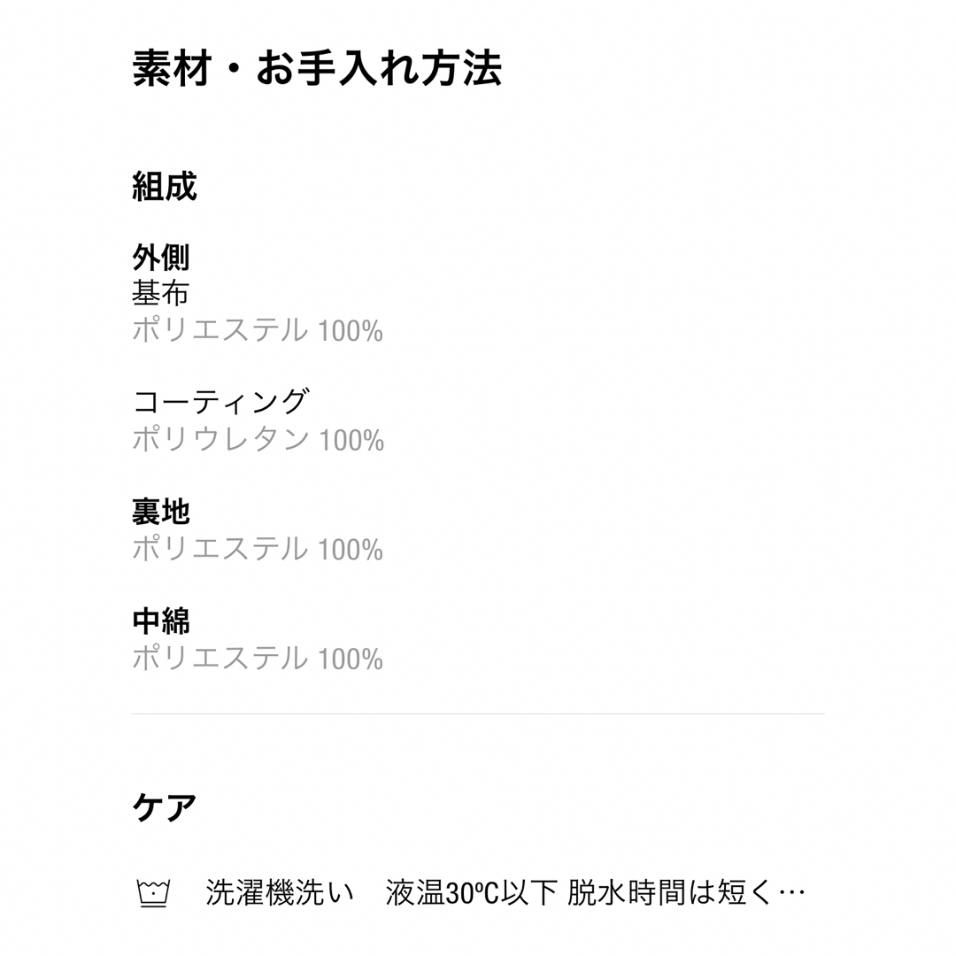 ZARA - ZARA 耐水加工 オーバーサイズ ボンバージャケットの通販 ZARA - ZARA 耐水加工 オーバーサイズ ボンバージャケットの通販