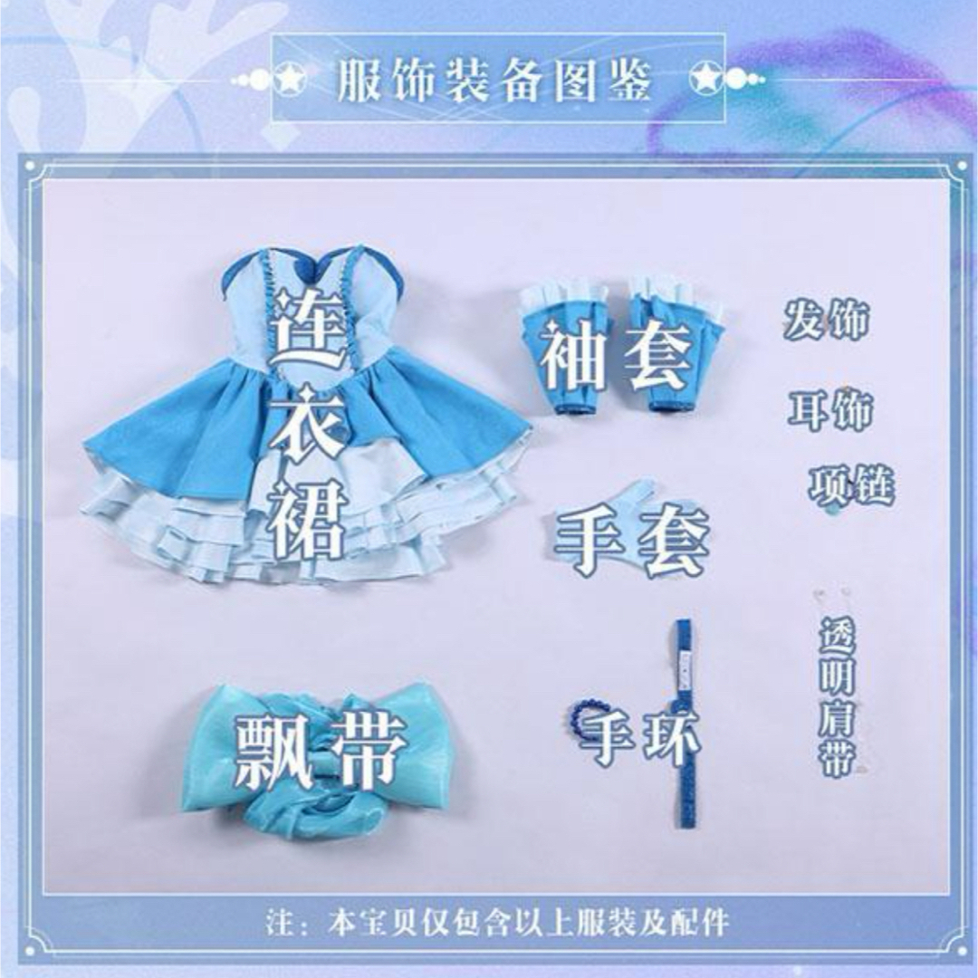新品未使用 ぴちぴちピッチ 宝生波音 コスプレ 衣装 S 三分妄想 新品未使用 ぴちぴちピッチ 宝生波音 コスプレ 衣装 S 三分妄想