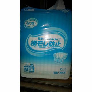 大人用のオムツ(その他)