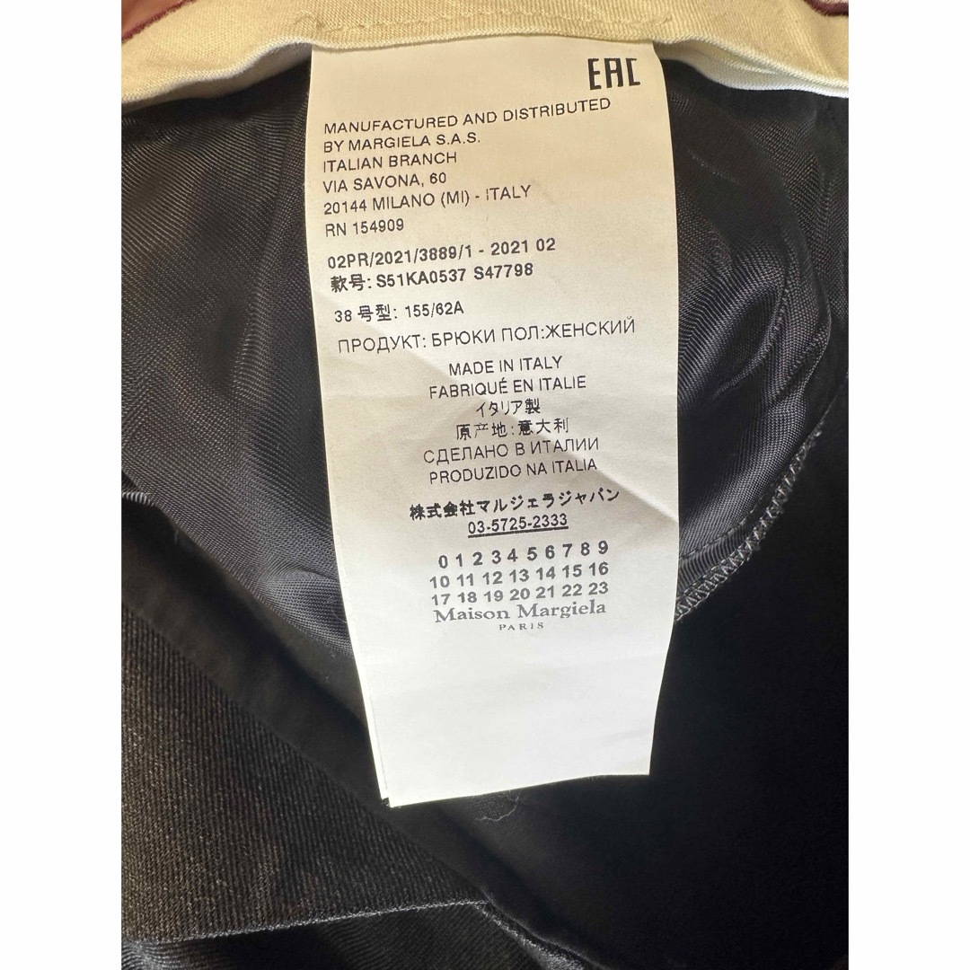 18700円 Maison Margiela(旧Maison Martin Margiela) - Maison 18700円 Maison Margiela(旧Maison Martin Margiela) - Maison
