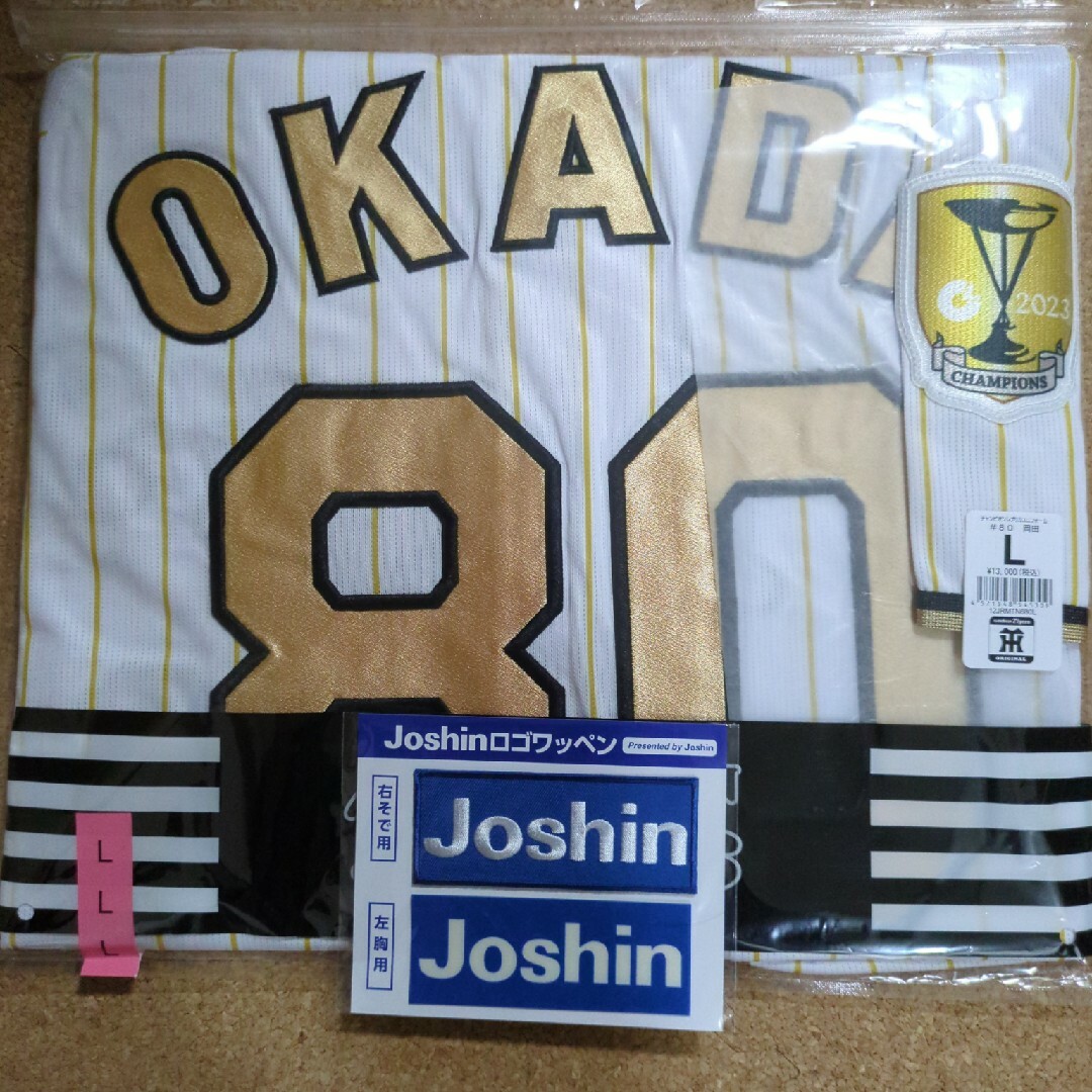 阪神タイガース チャンピオンユニフォーム 岡田 L 新品 野球 阪神タイガース チャンピオンユニフォーム 岡田 L 新品 野球