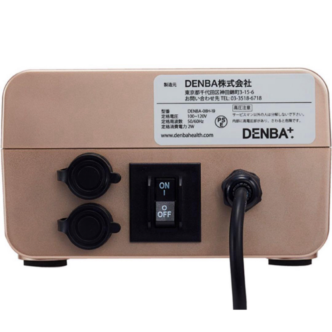 新品 ＊ DENBA Health Standard デンバヘルス スタンダード