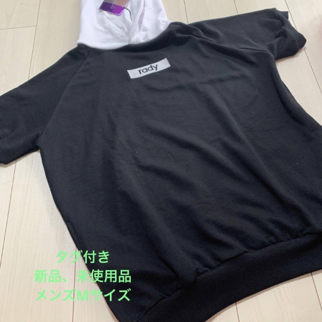 Rady 半袖 おまとめ 6点セット Rady 半袖 おまとめ 6点セット