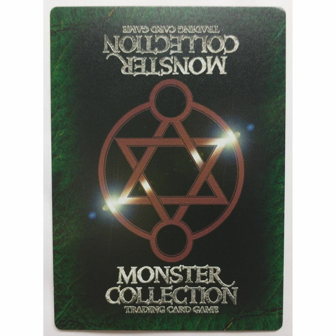 マリッド モンスターコレクション TCG ( #8179 )の通販 by マリッド モンスターコレクション TCG ( #8179 )の通販 by
