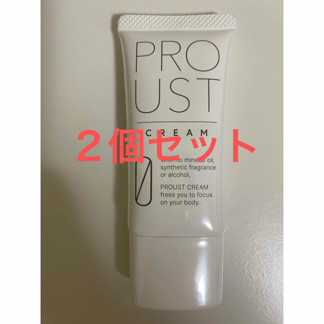 プルーストクリーム 30g×2個 プルーストクリーム 30g×2個