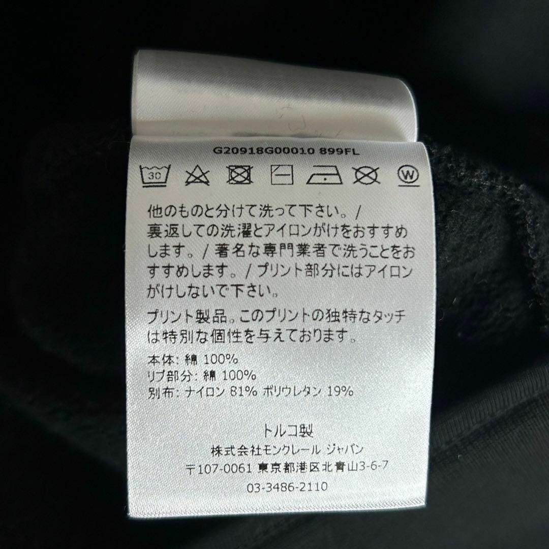 MONCLER - 【希少モデル】モンクレール☆袖ロゴ入りフルジップ MONCLER - 【希少モデル】モンクレール☆袖ロゴ入りフルジップ