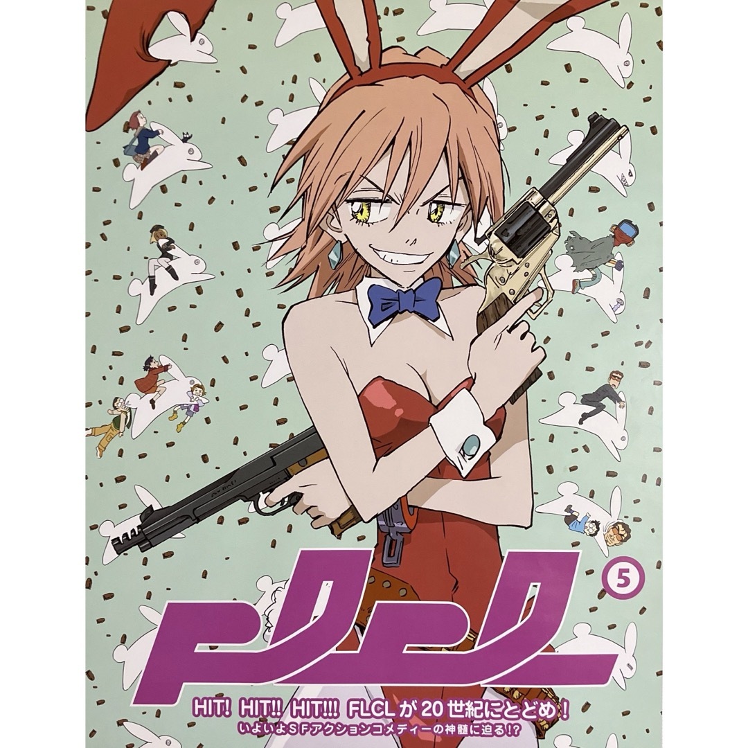 フリクリ』販促ポスター バニー GAINAX 鶴巻和哉 貞本義行 フリクリ』販促ポスター バニー GAINAX 鶴巻和哉 貞本義行