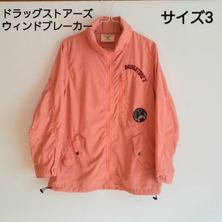 drug store's(ナイロンジャケット)のフリマアイテム一覧 drug store's(ナイロンジャケット)のフリマアイテム一覧