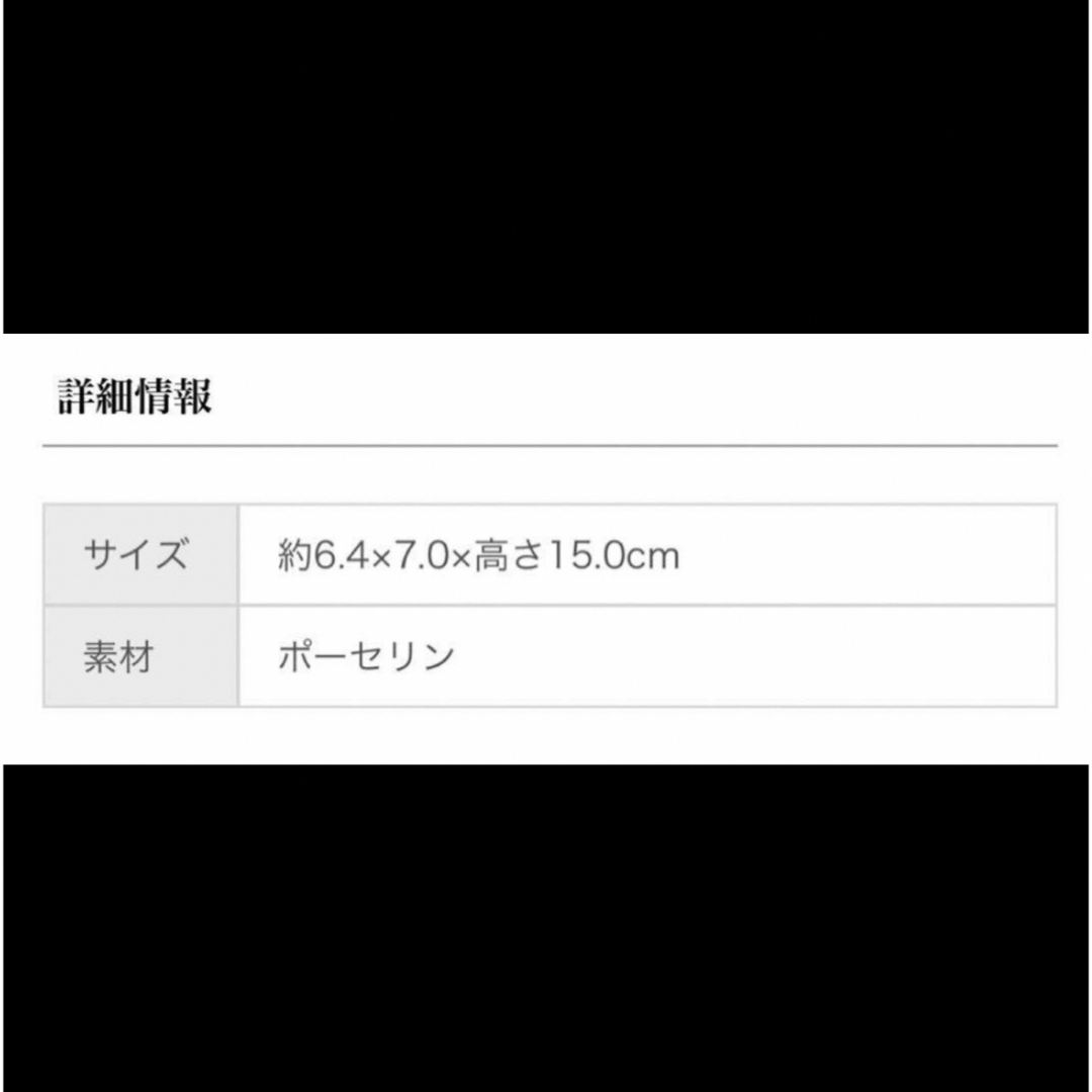ポーセラーツ白磁 チャイナペイント スイートバニー 送料込みの ポーセラーツ白磁 チャイナペイント スイートバニー 送料込みの