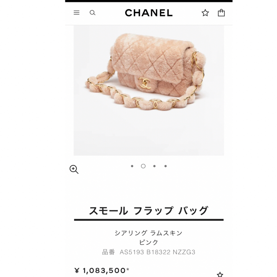 Chanel シャネル ファーバッグ シャネルバッグ ムートンの通販 Chanel シャネル ファーバッグ シャネルバッグ ムートンの通販