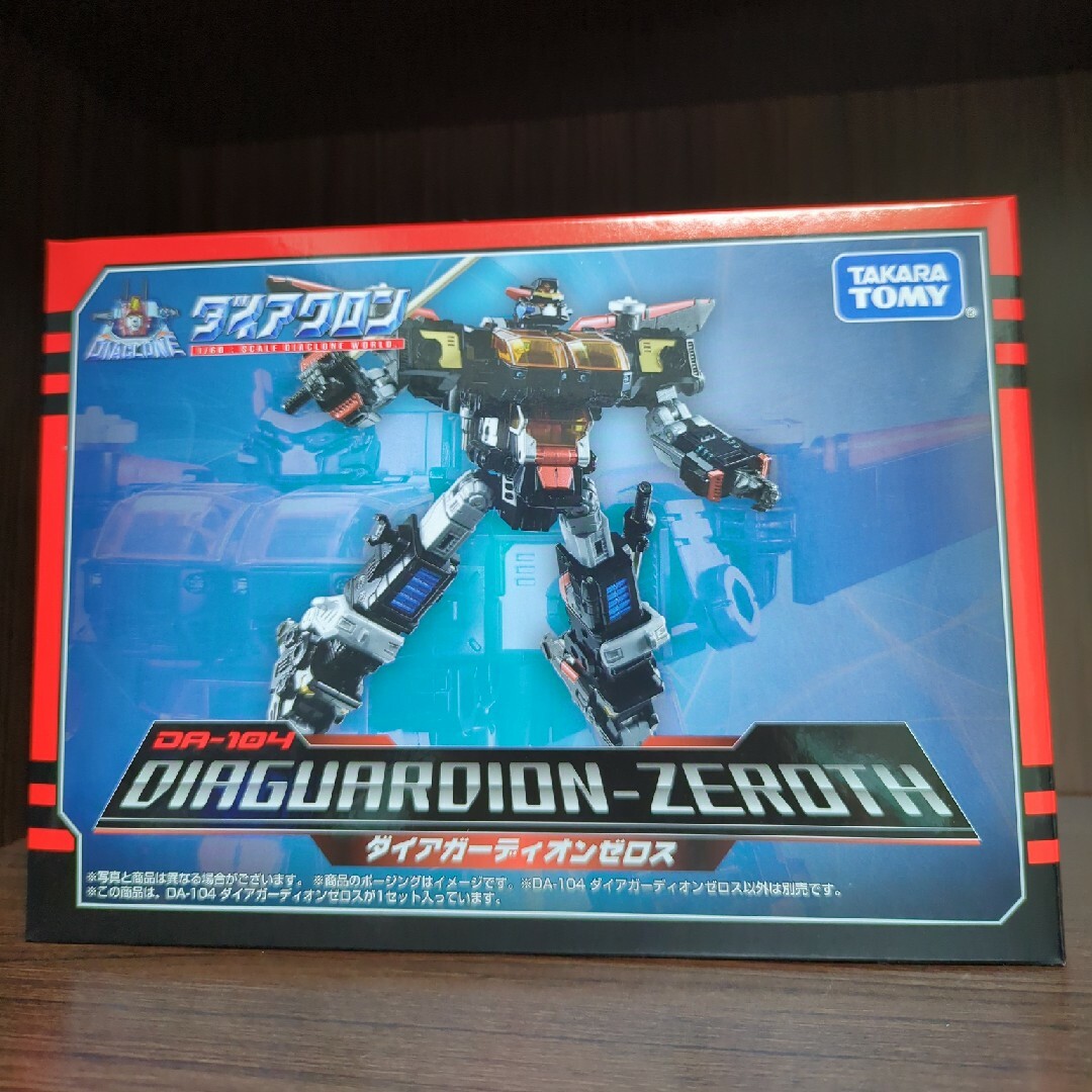 鬼滅の刃 富岡義勇 1/8スケールフィギュア アニプレックス 鬼滅の刃 富岡義勇 1/8スケールフィギュア アニプレックス