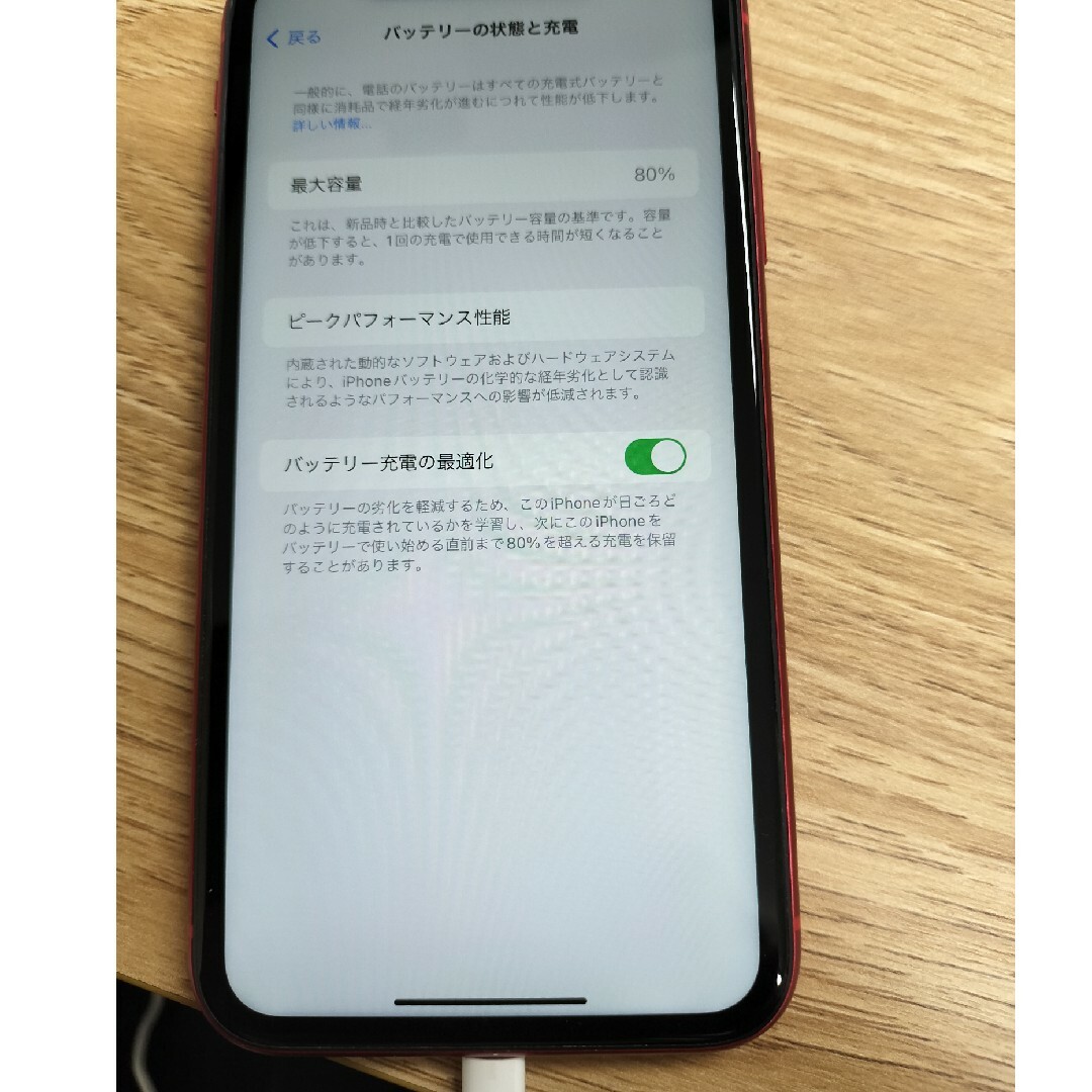 Apple(アップル)のiPhone 11 red 64GB simフリー  スマホ/家電/カメラのスマートフォン/携帯電話(スマートフォン本体)の商品写真