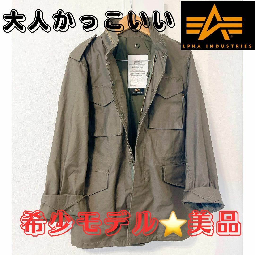 購入時約36000円 ALPHA INDUSTRIES 希少 オリーブグリーン 購入時約36000円 ALPHA INDUSTRIES 希少 オリーブグリーン