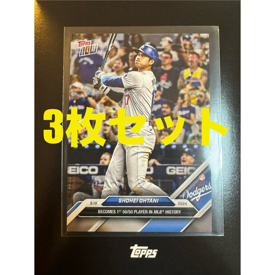 TOPPS NOW 722 大谷翔平 50/50 club 50-50達成|Yahoo!フリマ TOPPS NOW 722 大谷翔平 50/50 club 50-50達成|Yahoo!フリマ