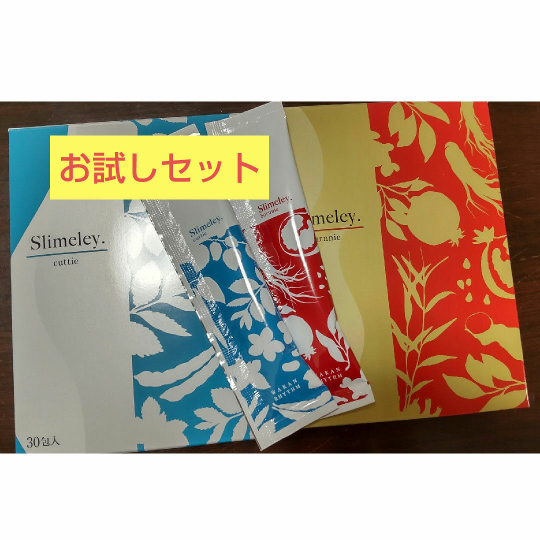 RHYTHM - 【スリムレイ】 カッティー 15g×(1包) バーニー 15g×(1 RHYTHM - 【スリムレイ】 カッティー 15g×(1包) バーニー 15g×(1