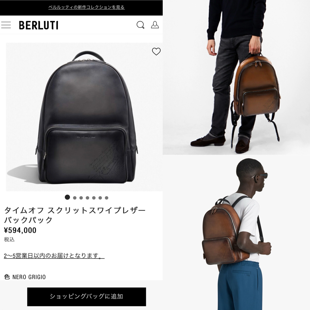 BERLUTI - 定価59,4万 ベルルッティ タイムオフ カーフレザー BERLUTI - 定価59,4万 ベルルッティ タイムオフ カーフレザー